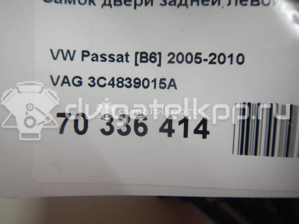 Фото Замок двери задней левой  3c4839015a для audi Q7 [4L] {forloop.counter}}