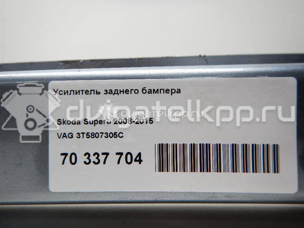 Фото Усилитель заднего бампера  3T5807305C для Skoda Superb {forloop.counter}}