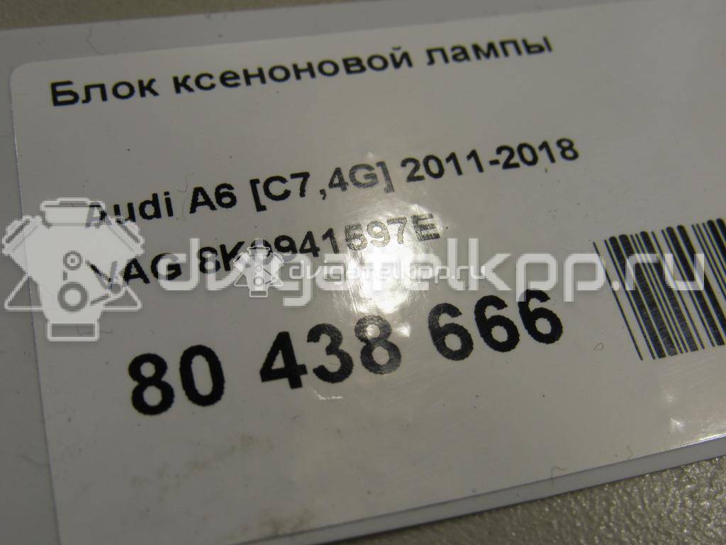 Фото Блок ксеноновой лампы  8K0941597E для Skoda Octavia / Superb {forloop.counter}}