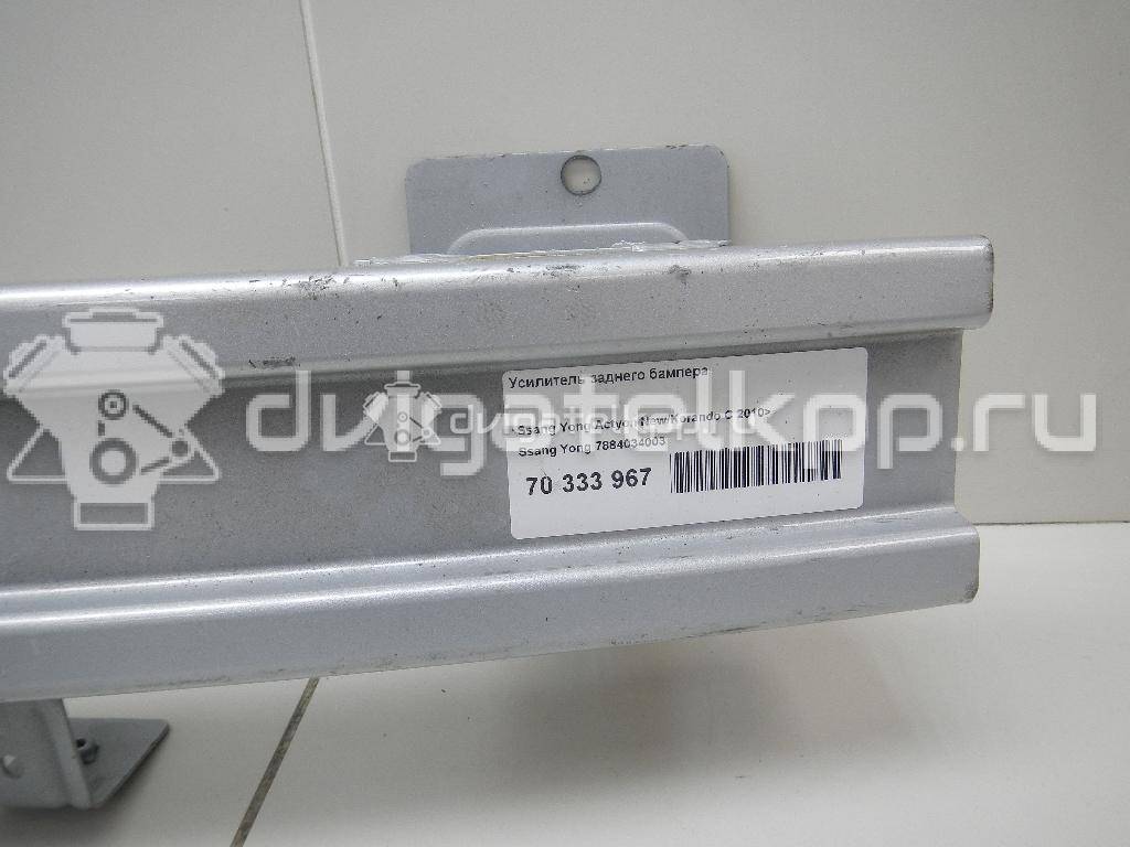 Фото Усилитель заднего бампера  7884034003 для ssang yong Actyon New/Korando C {forloop.counter}}