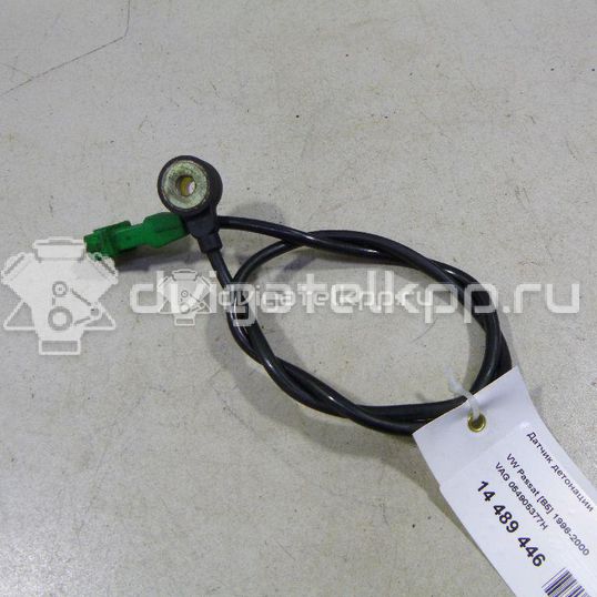 Фото Датчик детонации  054905377h для Volkswagen Scirocco / Santana / Touareg / Corrado 53I / Golf