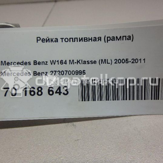 Фото Рейка топливная (рампа)  2720700995 для Mercedes-Benz M-Class / R-Class W251, V251