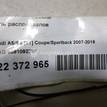 Фото Цепь распредвалов  059109229k для audi A8 [4H] {forloop.counter}}