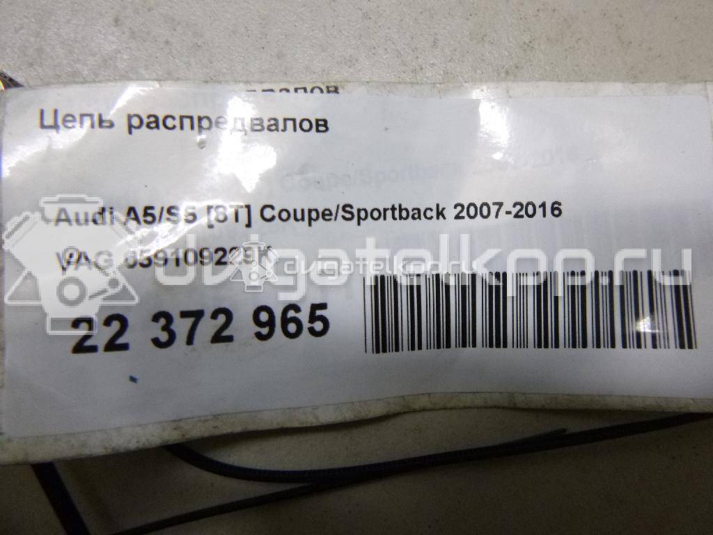 Фото Цепь распредвалов  059109229k для audi A8 [4H] {forloop.counter}}