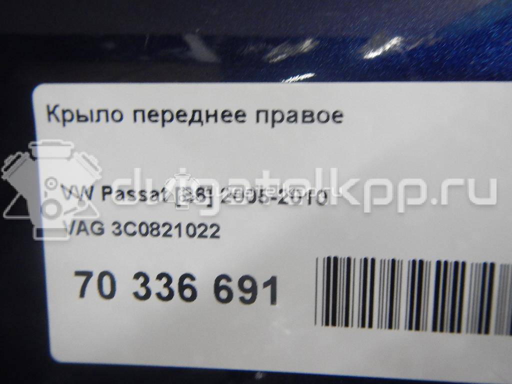 Фото Крыло переднее правое  3C0821022 для Volkswagen Passat {forloop.counter}}