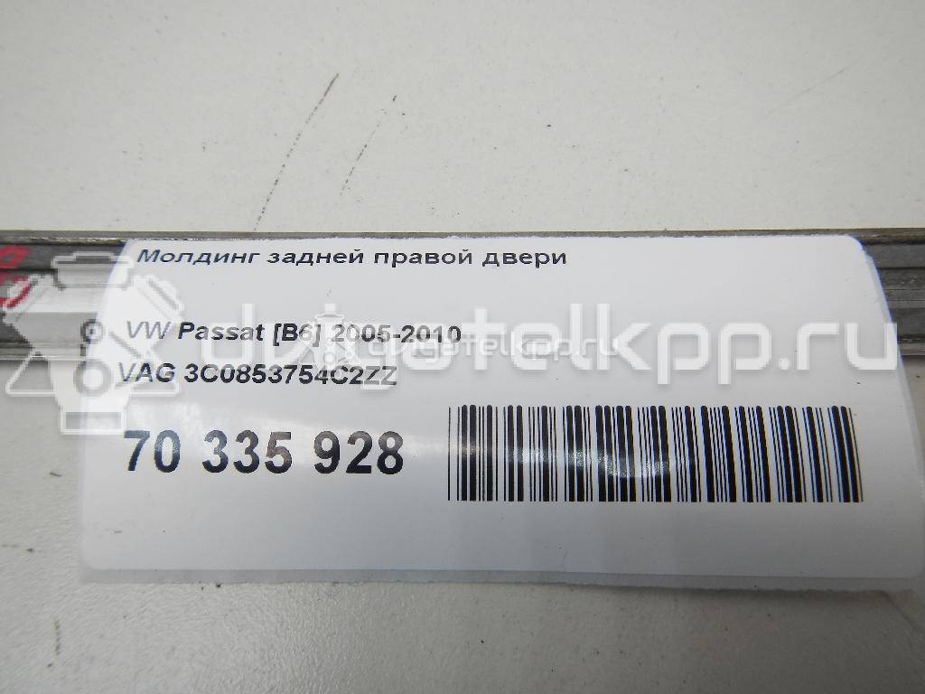 Фото Молдинг задней правой двери  3C0853754C2ZZ для Volkswagen Passat {forloop.counter}}