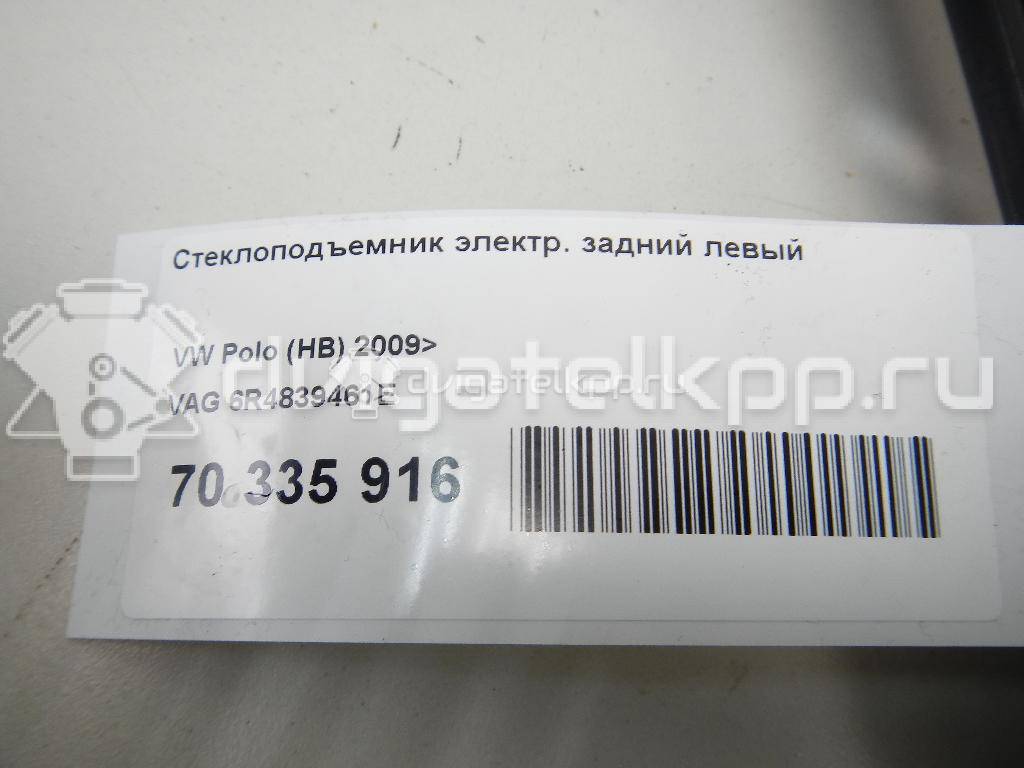 Фото Стеклоподъемник электр. задний левый  6R4839461E для Volkswagen Polo / Jetta {forloop.counter}}