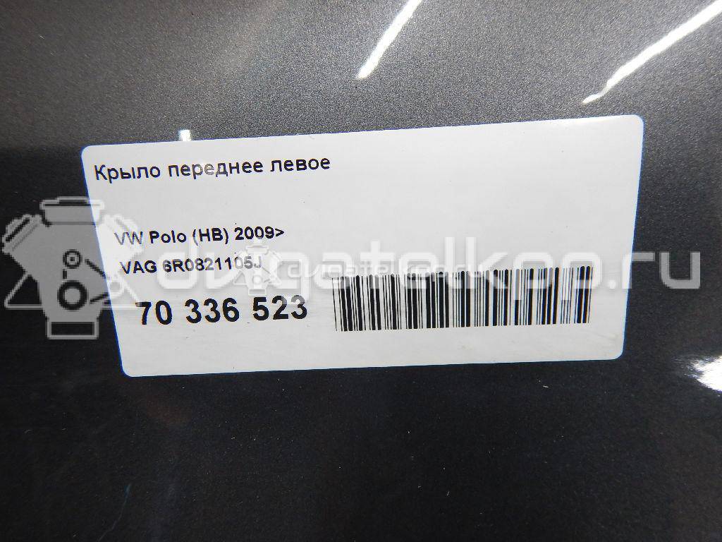 Фото Крыло переднее левое  6R0821105J для Volkswagen Polo {forloop.counter}}