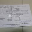 Фото Контрактный (б/у) двигатель CFNA для Volkswagen Vento 105 л.с 16V 1.6 л бензин 03C100092BX {forloop.counter}}