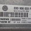 Фото Блок управления двигателем  03D906033F для vw Polo {forloop.counter}}