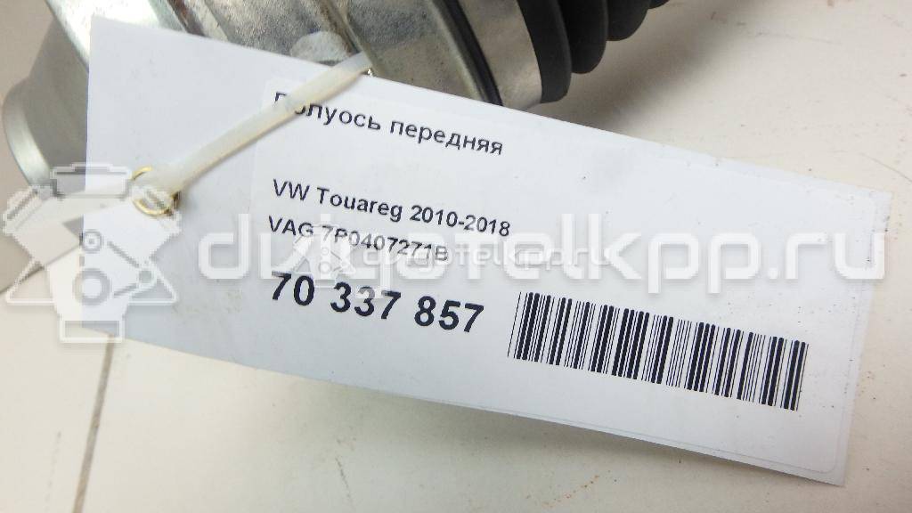 Фото Полуось передняя  7P0407271C для Volkswagen Touareg {forloop.counter}}