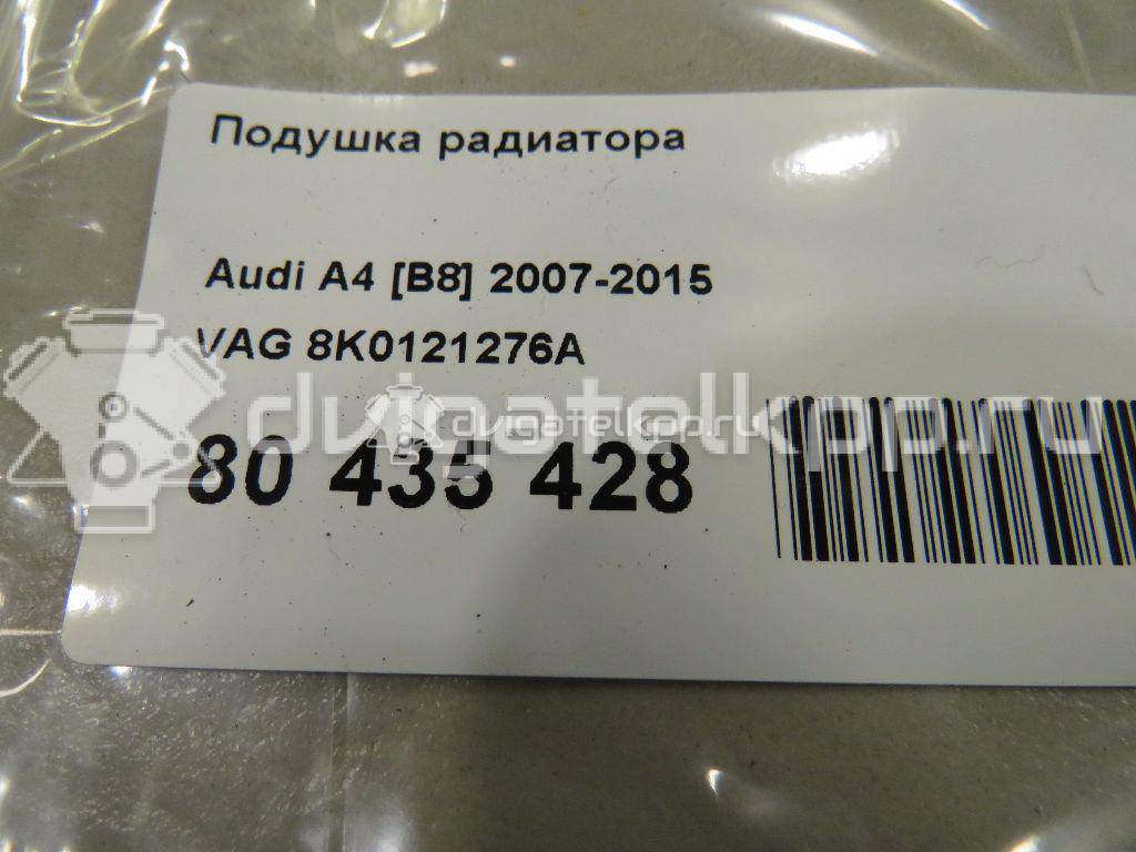 Фото Подушка радиатора  8K0121276A для porsche Macan {forloop.counter}}