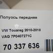 Фото Полуось передняя  7p0407271c для porsche Cayenne {forloop.counter}}