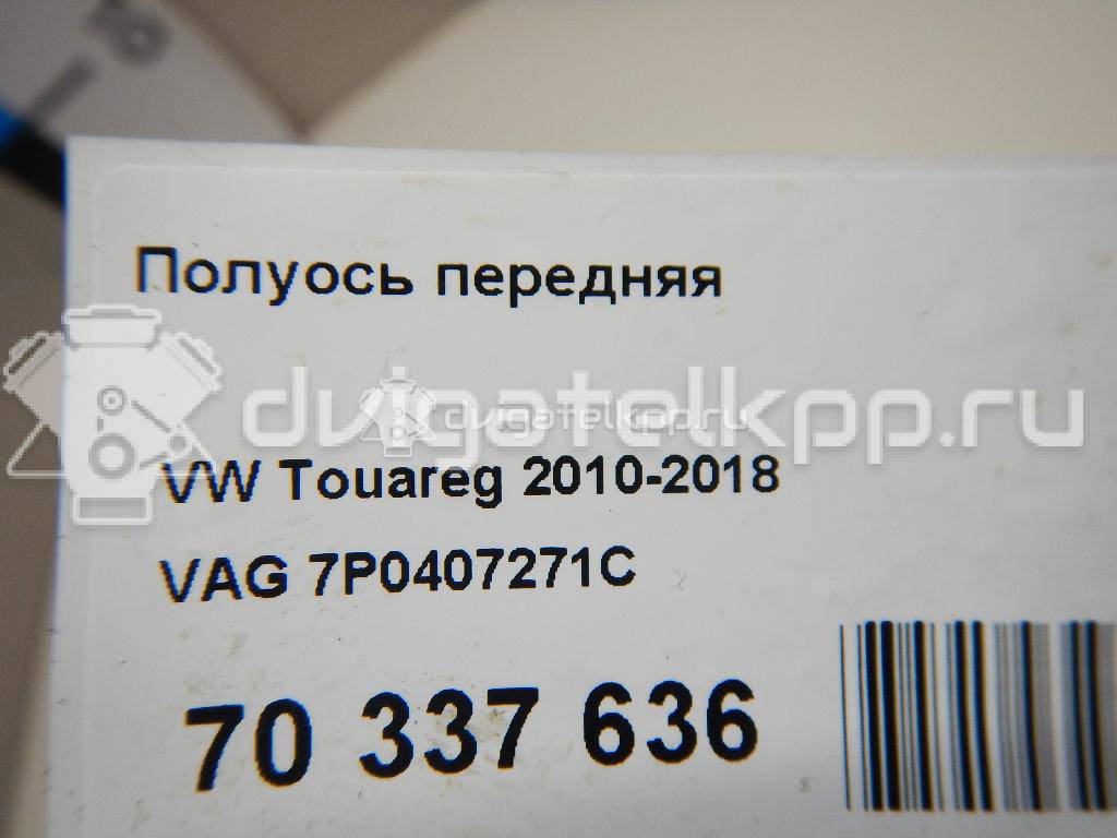 Фото Полуось передняя  7p0407271c для porsche Cayenne {forloop.counter}}