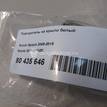 Фото Повторитель на крыло белый  3641051K00 для Suzuki Vitara / Grand Vitara / Sx4 / Celerio Lf / Swift {forloop.counter}}