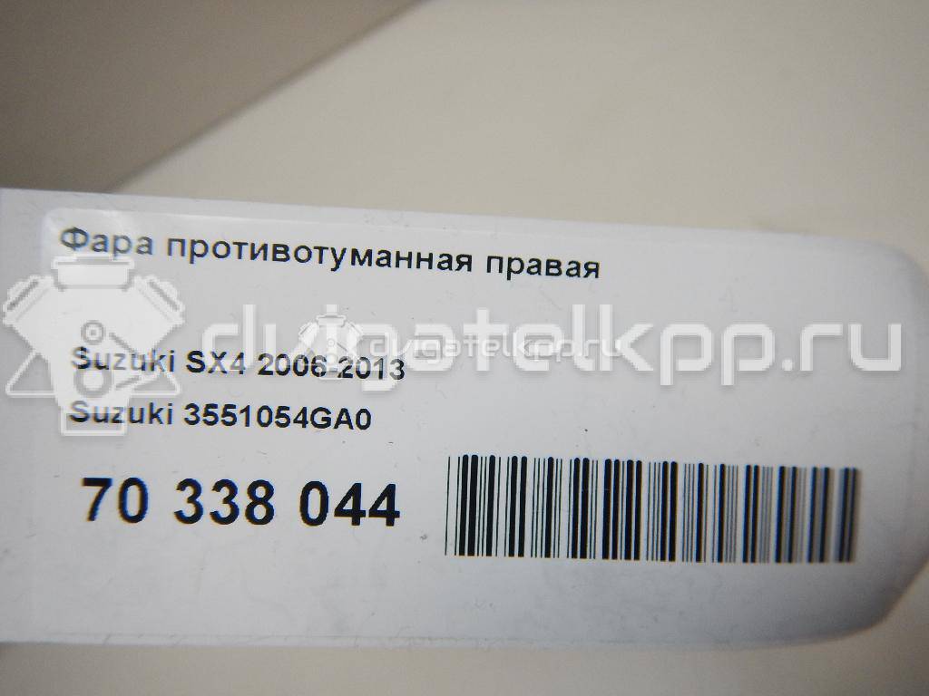 Фото Фара противотуманная правая  3551054ga0 для Suzuki Sx4 {forloop.counter}}