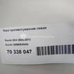 Фото Фара противотуманная левая  3556054GA0 для Suzuki Sx4 {forloop.counter}}