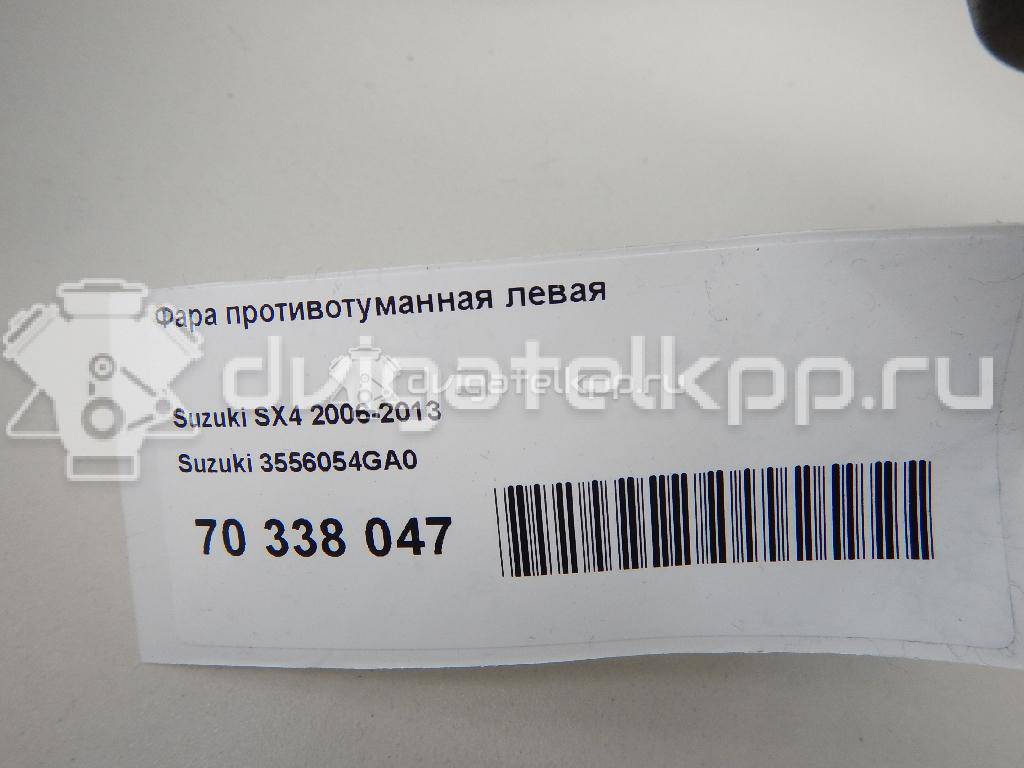 Фото Фара противотуманная левая  3556054GA0 для Suzuki Sx4 {forloop.counter}}