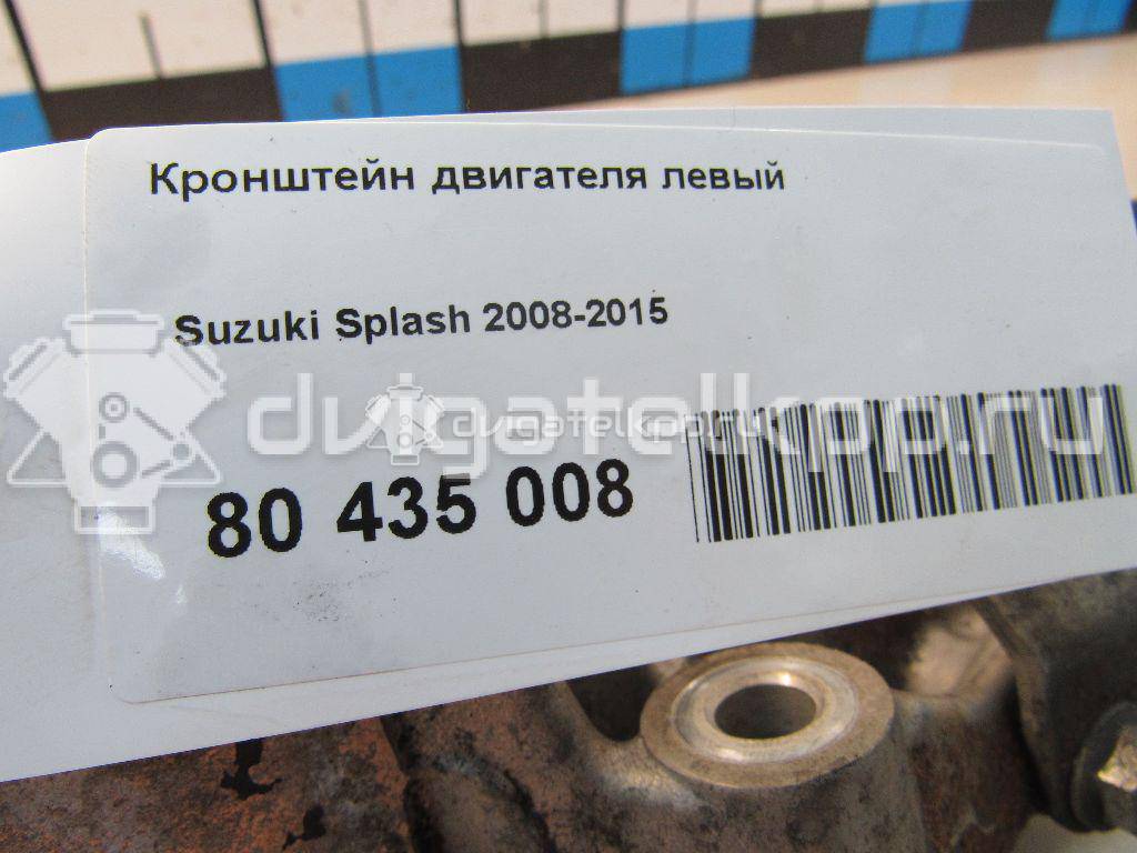Фото Кронштейн двигателя левый  1165185l10 для suzuki Splash {forloop.counter}}