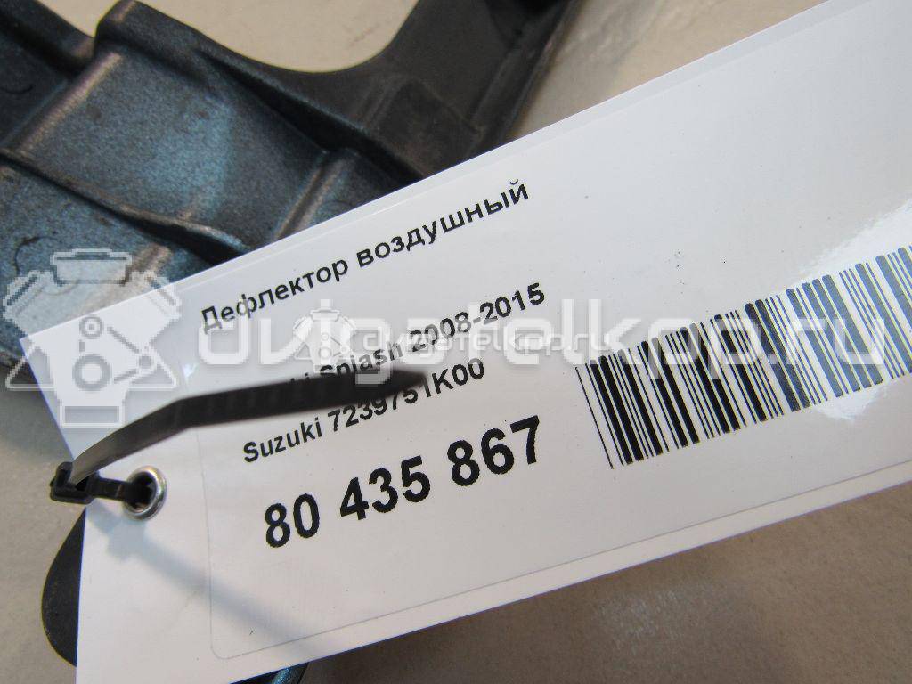 Фото Дефлектор воздушный  7239751k00 для suzuki Splash {forloop.counter}}