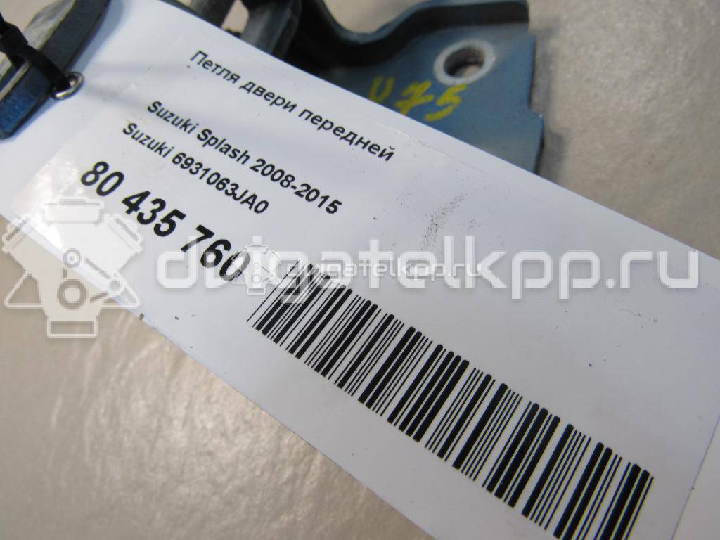 Фото Петля двери передней  6931063ja0 для suzuki Splash {forloop.counter}}