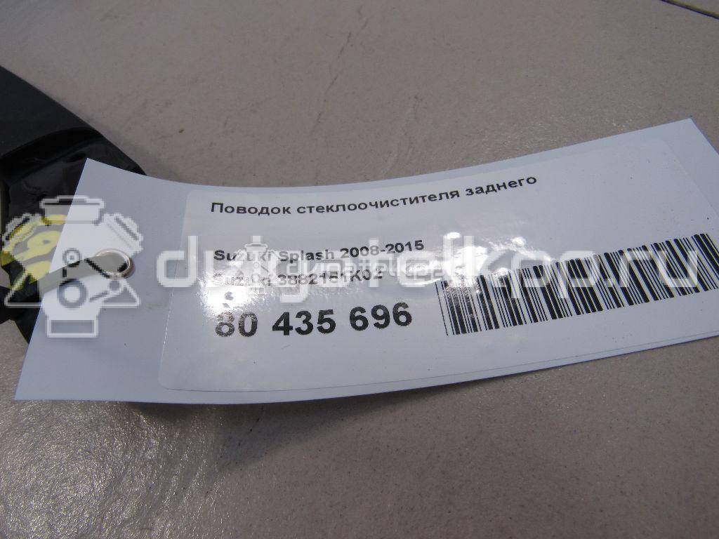 Фото Поводок стеклоочистителя заднего  3882151K02 для suzuki Splash {forloop.counter}}