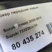 Фото Локер передний левый  7232251K00 для Suzuki Splash Ex {forloop.counter}}
