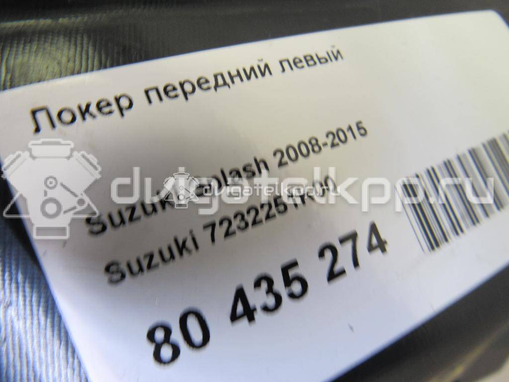 Фото Локер передний левый  7232251K00 для Suzuki Splash Ex {forloop.counter}}