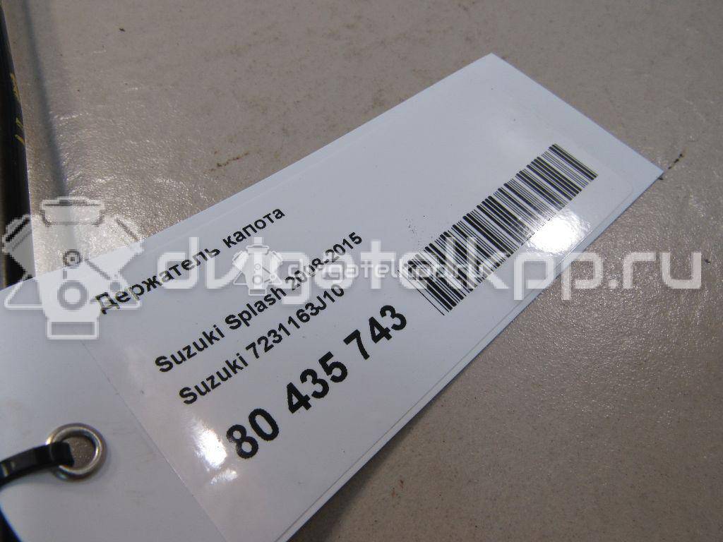 Фото Держатель капота  7231163j10 для suzuki Splash {forloop.counter}}