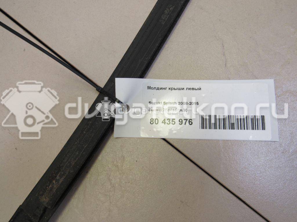 Фото Молдинг крыши левый  7814151k00 для suzuki Splash {forloop.counter}}