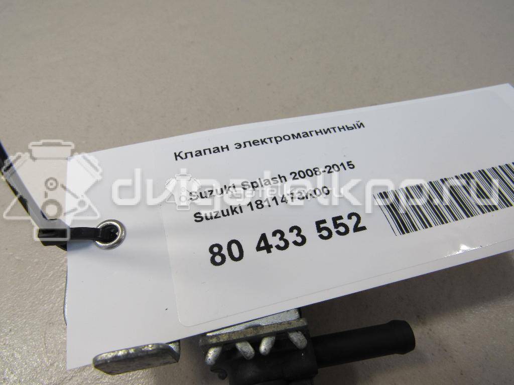 Фото Клапан электромагнитный  1811473k00 для suzuki Splash {forloop.counter}}