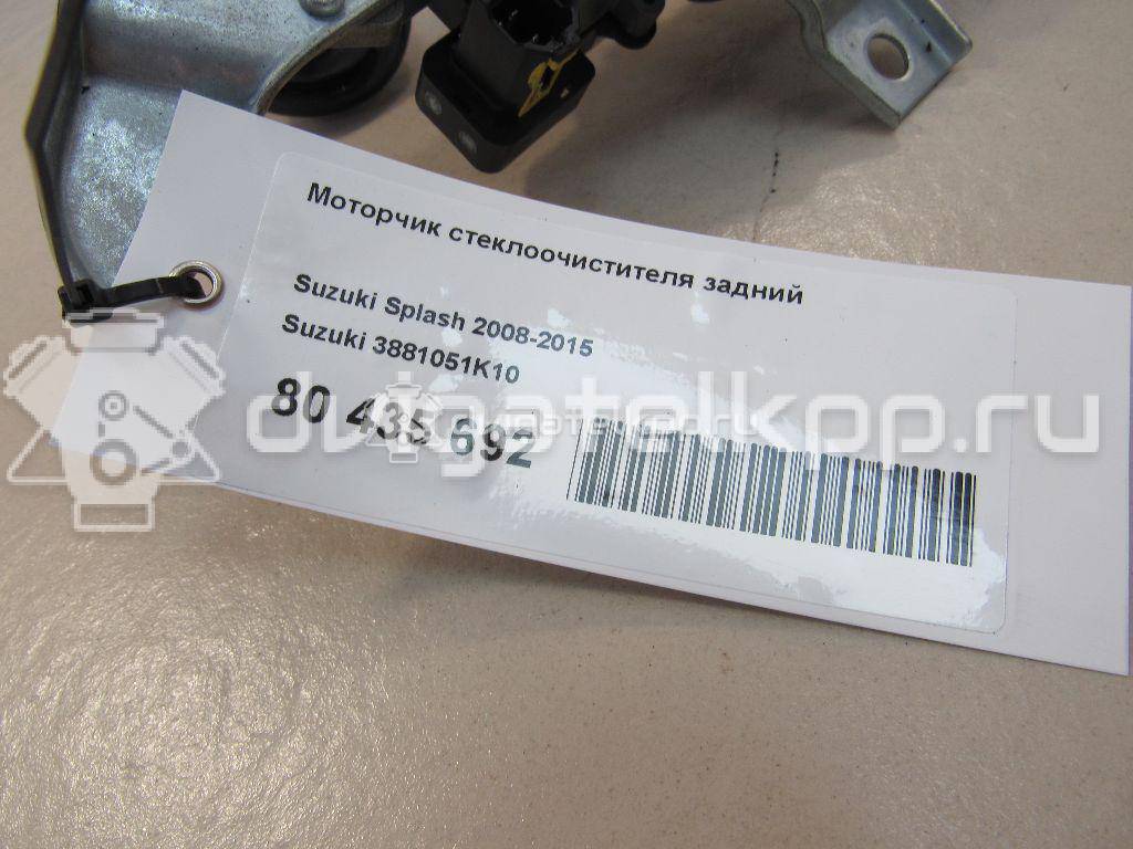 Фото Моторчик стеклоочистителя задний  3881051K10 для suzuki Splash {forloop.counter}}