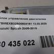 Фото Блок управления двигателем  3392085ll0 для suzuki Splash {forloop.counter}}