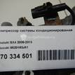 Фото Компрессор системы кондиционирования  9520163ja1 для suzuki Swift {forloop.counter}}