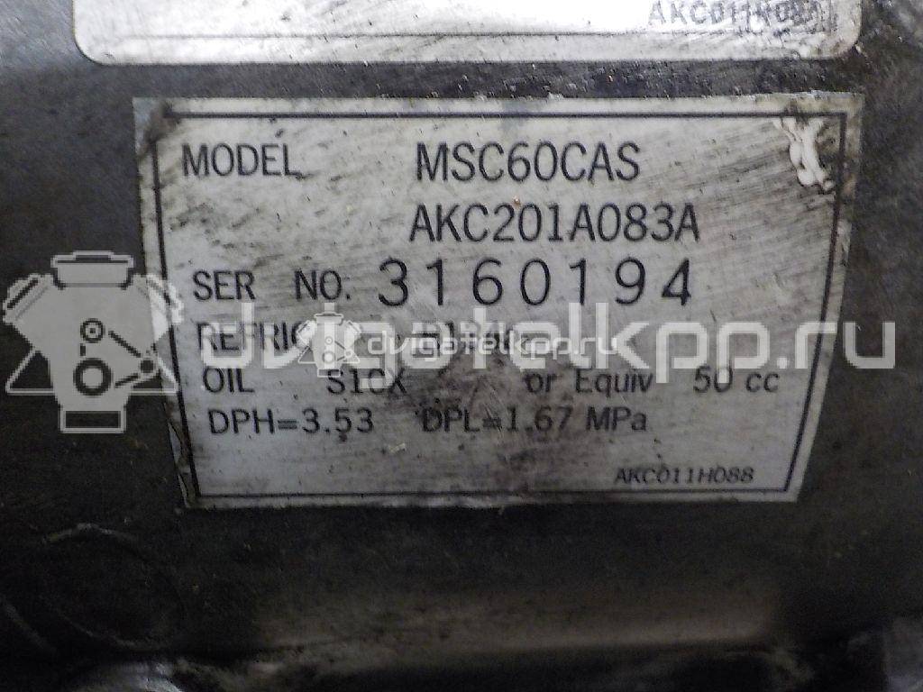 Фото Компрессор системы кондиционирования  9520062JA0 для Suzuki Sx4 / Swift {forloop.counter}}