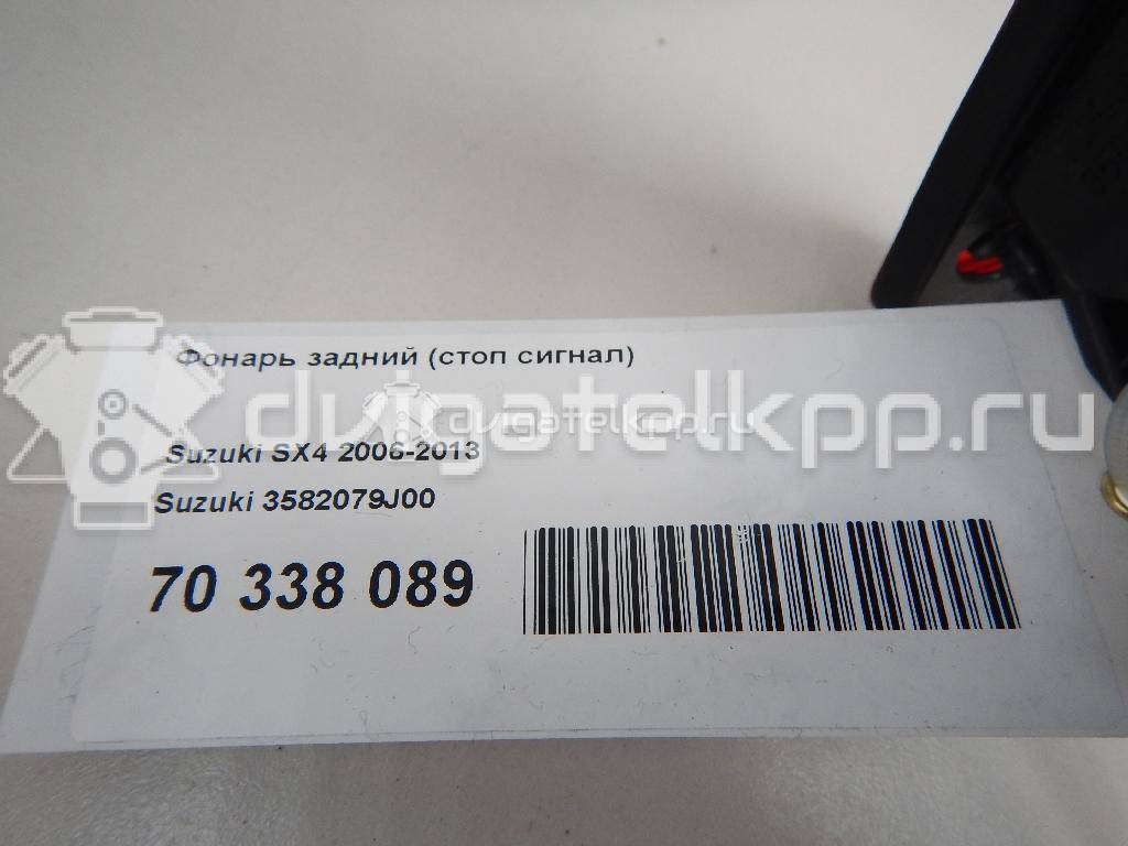 Фото Фонарь задний (стоп сигнал)  3582079J00 для suzuki SX4 {forloop.counter}}