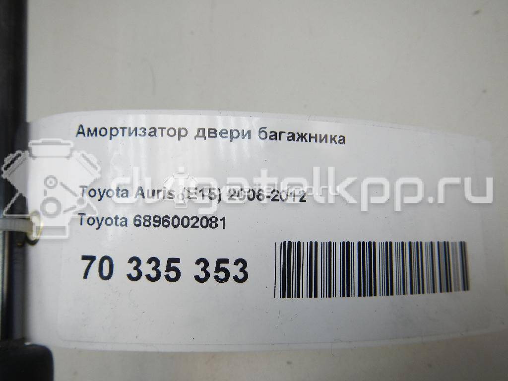 Фото Амортизатор двери багажника  6896002081 для Toyota Auris {forloop.counter}}