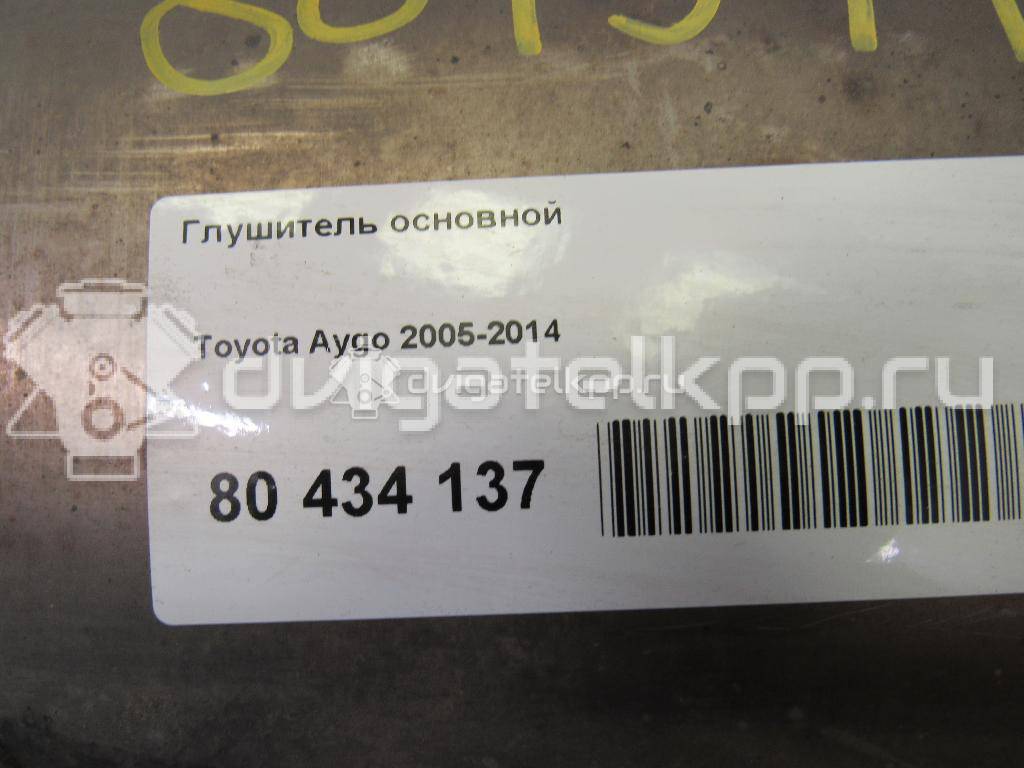 Фото Глушитель основной  174300q010 для Toyota Aygo {forloop.counter}}