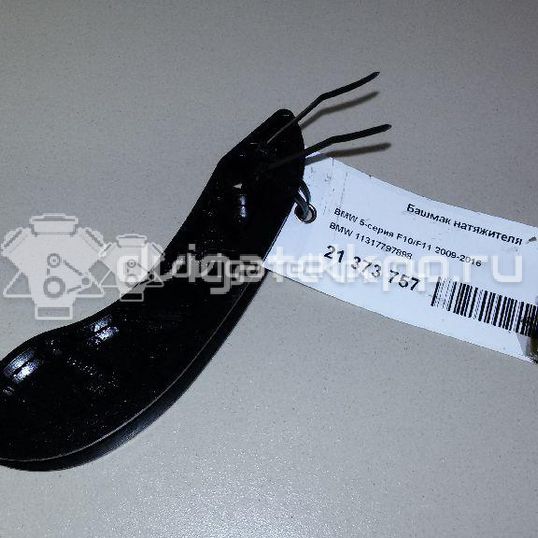 Фото Башмак натяжителя  11317797898 для toyota RAV 4