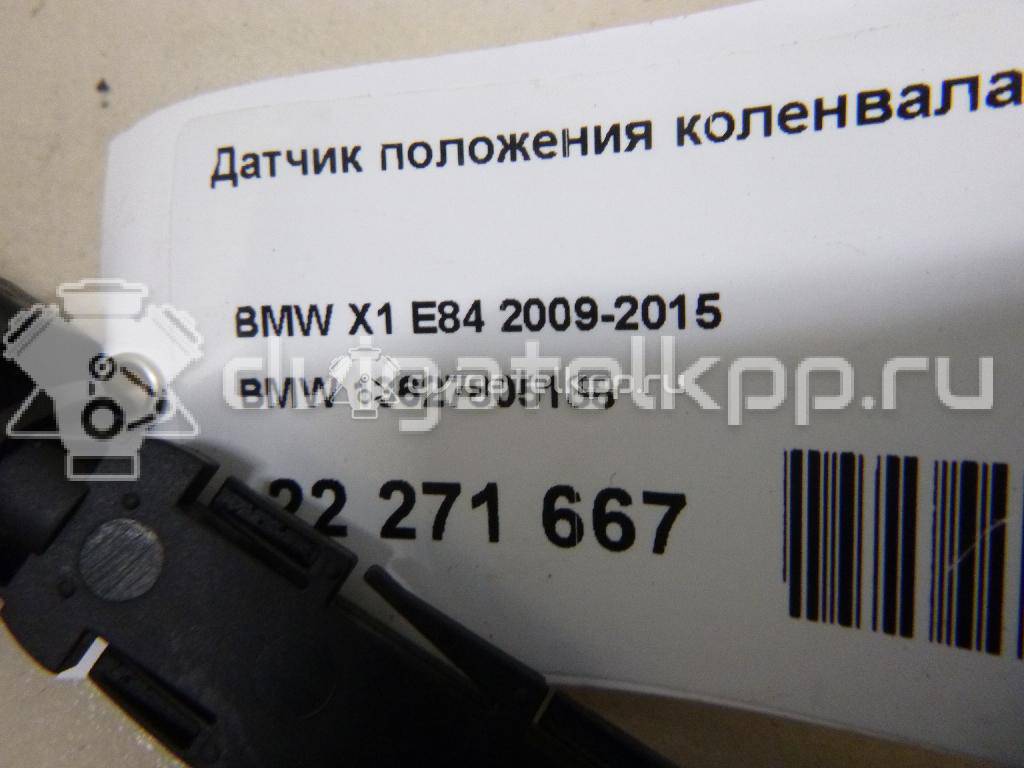 Фото Датчик положения коленвала  13627805188 для toyota RAV 4 {forloop.counter}}