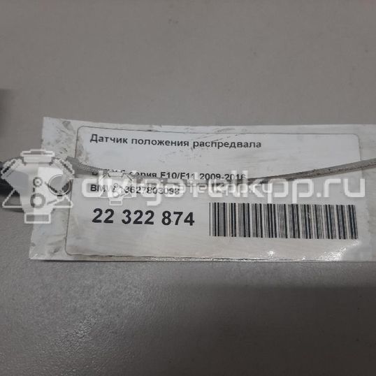 Фото Датчик положения распредвала  13627803093 для toyota RAV 4