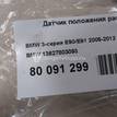 Фото Датчик положения распредвала  13627803093 для toyota RAV 4 {forloop.counter}}