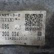 Фото Контрактная (б/у) АКПП для Audi / Seat 102 л.с 8V 1.6 л BSE бензин 09G300034 {forloop.counter}}