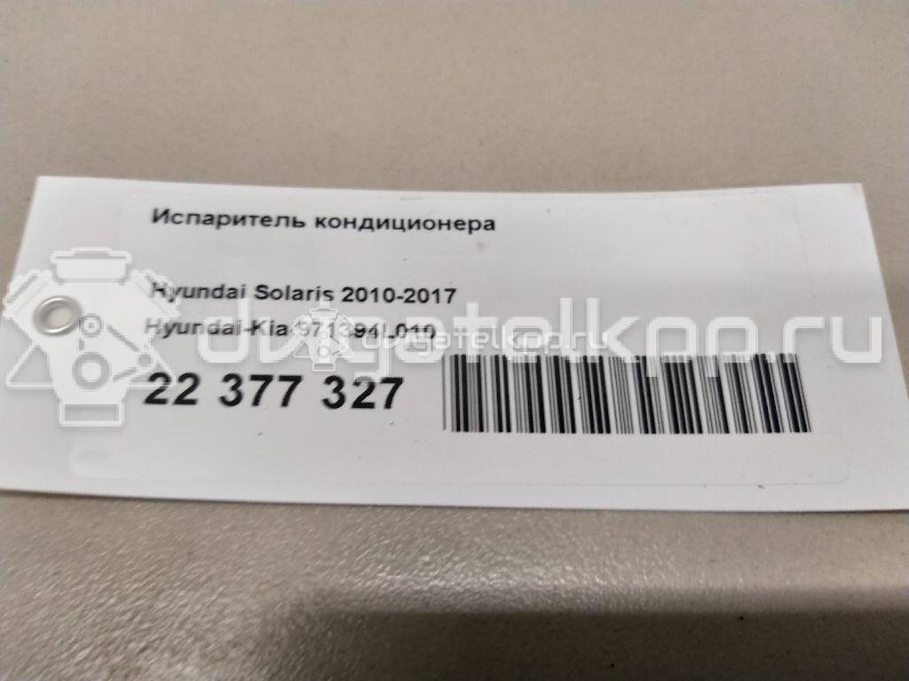 Фото Испаритель кондиционера  971394l010 для hyundai Solaris {forloop.counter}}