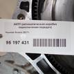 Фото Контрактная (б/у) АКПП для Hyundai / Kia 100-102 л.с 16V 1.4 л G4LC бензин 450002F021 {forloop.counter}}