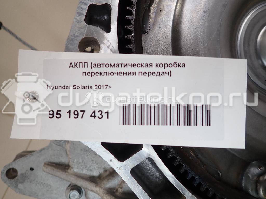 Фото Контрактная (б/у) АКПП для Hyundai / Kia 100-102 л.с 16V 1.4 л G4LC бензин 450002F021 {forloop.counter}}