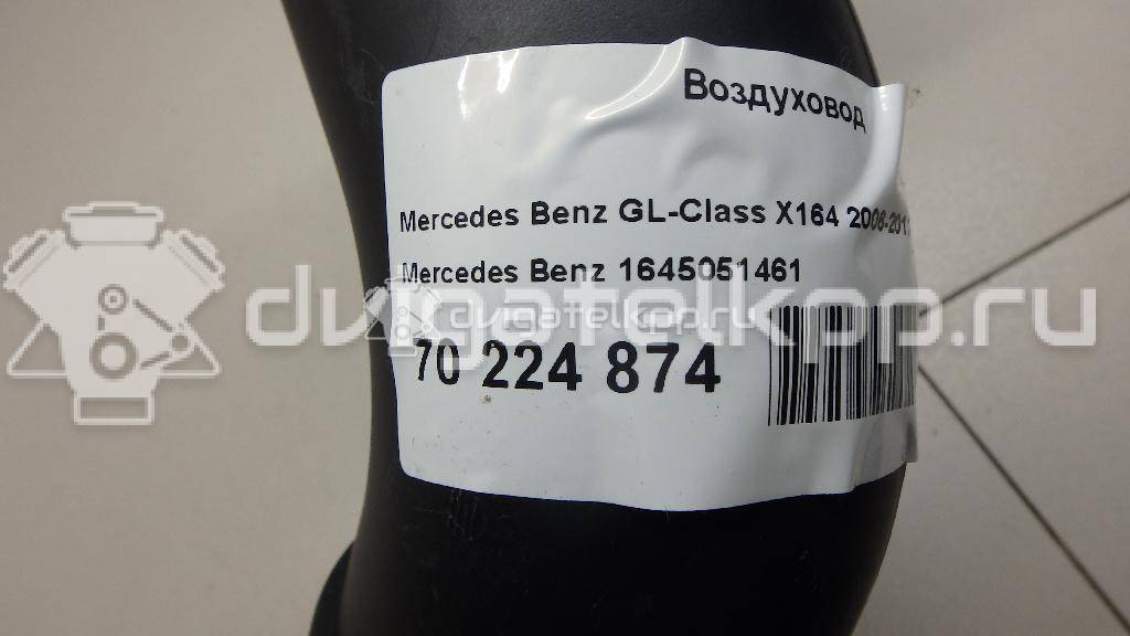 Фото Воздуховод  1645051461 для Mercedes-Benz M-Class / Gl-Class / R-Class W251, V251 {forloop.counter}}