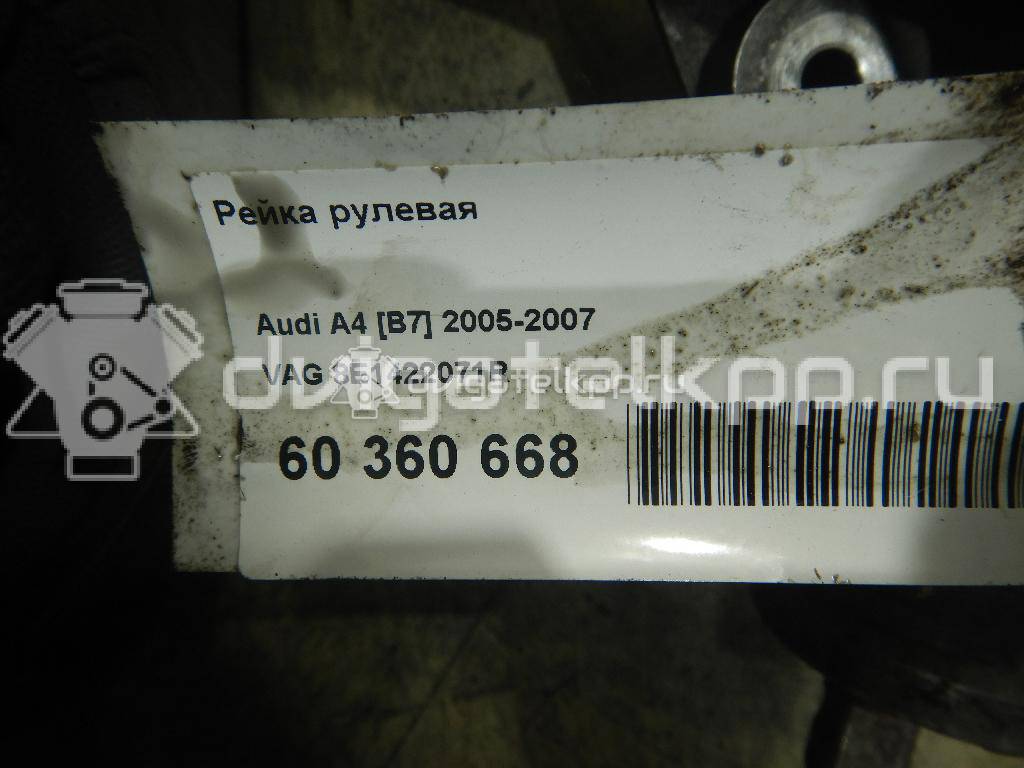 Фото Рейка рулевая  8e1422071r для Audi A4 / A6 {forloop.counter}}