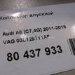 Фото Коллектор впускной  03l129711af для audi A4 [B8] {forloop.counter}}