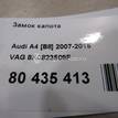 Фото Замок капота  8K0823509F для audi A4 [B8] {forloop.counter}}